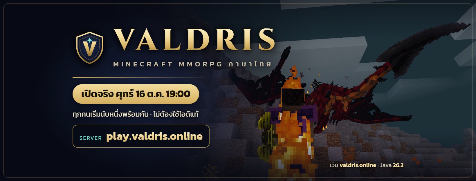 Server image