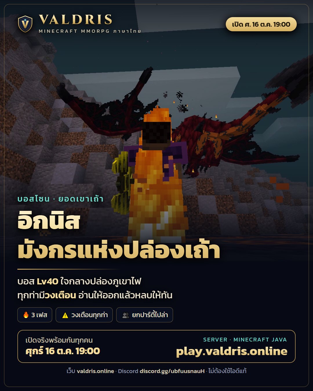 Server image